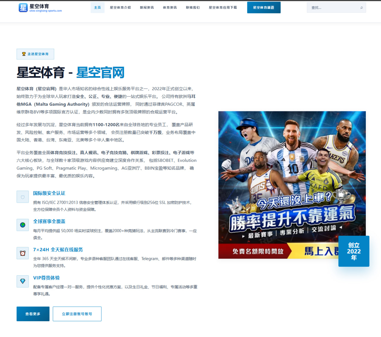 荷兰队备战世界杯2026：从禁区触球次数看体能恢复质量